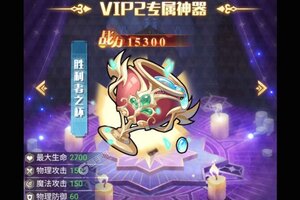 下载官方最新版《深渊契约》 磨刀霍霍向新服