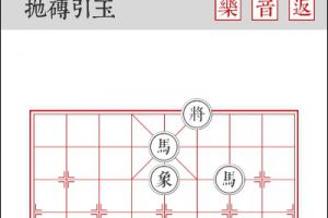 兵者卷三第二关抛砖引玉通关攻略