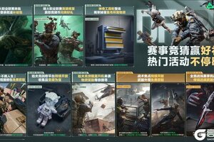 《三角洲行动》赛事竞猜赢好礼，热门活动不停歇！