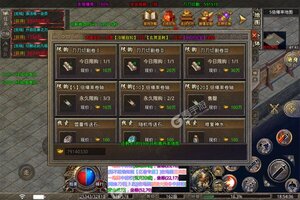 新征途开启 《烈火斩》新服来了 下载官方版开启新挑战