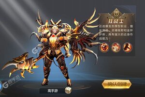 《魔法来袭》新服盛大开启 下载新版本魔法来袭迎接新征程