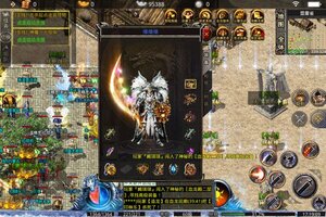 新征途开启 《传奇正传》新服来了 下载新版本开启新挑战