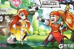 下载最新版《乌龙院之活宝传奇》 坐等千人新服开启