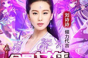 妖都争霸战介绍 最强帮会妖都之王