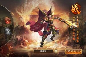 九天仙缘又开新服  最新版下载等你来挑战