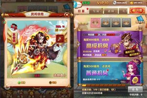 《英雄无间道》新服2023年12月06日开启 下载最新版《英雄无间道》专享新服礼包