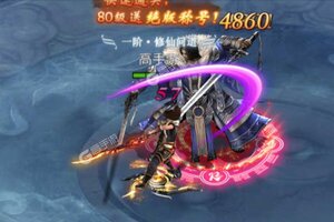 《仙灵剑》新服正式开启 下载官方最新版仙灵剑迎接新征程