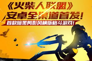 Android正版今日全渠道首发