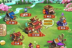 《守卫主公》火爆新服最新版开启 下载最新版迎风起航
