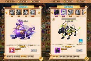 下载全新版《新天下无双》 磨刀霍霍向新服