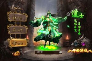 《雄霸武神》新服即将开启 下载全新版雄霸武神迎接新征程