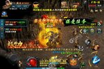 《真牛传奇》万人排队盛极一时 2024年12月13日开新服迎大佬回归