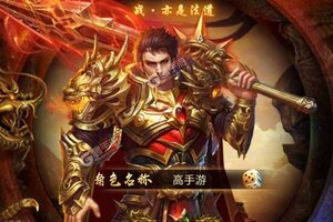 下载官方最新版《牧场传奇》领礼包 今天开新服创角享福利