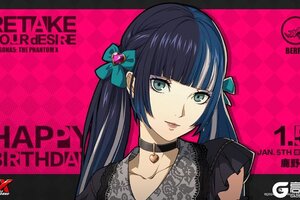 《女神异闻录：夜幕魅影》【1月5日】鹿野莓生日快乐！