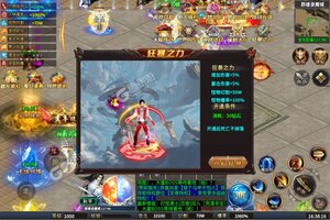 下载官方最新版《天空传说》领礼包 今天开新服进服享福利