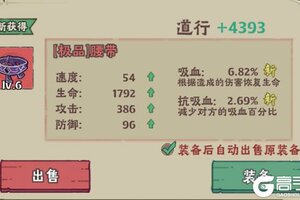 《苍穹灵宝》2026年02月17日新服开启通知 官方最新版下载恭迎体验