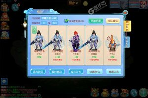 《战西游》新服2023年04月13日开启 下载全新版《战西游》专享新服福利