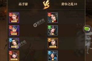 《铁杆三国》万人新服紧急新开 更新新版本领取新服礼包