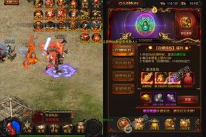 《炼狱战神》专属礼包等你来战 新版本炼狱战神下载一并送上