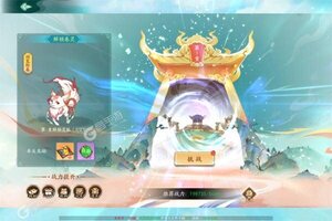 《破晓九天》新服等你来战 最新版破晓九天下载一并送上