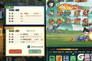 大佬入坑看新服 《神创九州》新服开启 官方版下载奉上