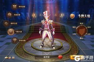 碧雪情天3D新服高调来袭 官方版碧雪情天3D下载一起来了