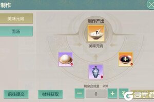 《剑侠世界：起源》2月26日维护公告