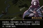 《大明侠客令》新服2023年06月02日开启 下载官方版《大明侠客令》专享新服福利