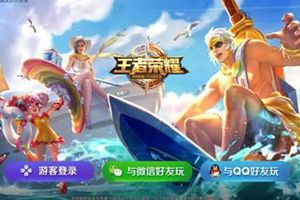 王者荣耀还能活多久 海外被吊打国内却也是四面楚歌