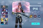 《火线出击》特权福利等你来战 新版本火线出击下载一并送上