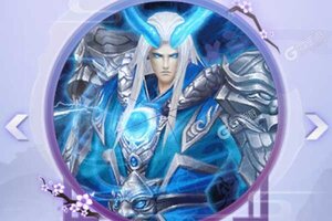 角色扮演手游《Q群仙传》开新服  数万玩家已更新全新版