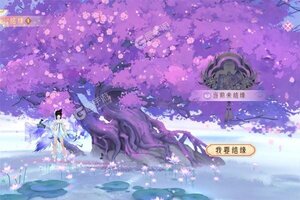 《轩辕剑龙舞云山》火爆新服官方最新版开启 下载官方最新版迎风起航