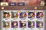 《醉计三国》新服盛大开启 下载全新版醉计三国迎接新征程