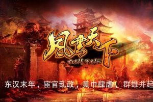 副本系统解析
