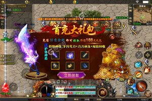 下载新版本《帝国王座》 磨刀霍霍向新服