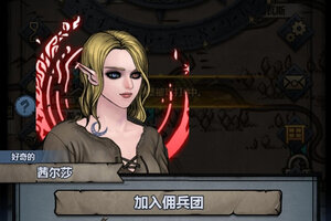 诸神皇冠下载 诸神皇冠安卓下载最新版地址汇总