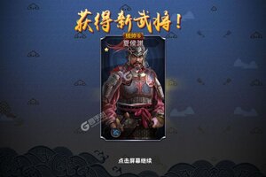 《三国英雄传奇》超火新服全新版开启 下载全新版迎风起航