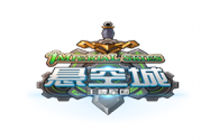 跨界来袭 《悬空城》联动《冒牌监护人》