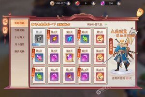 《修仙世界》千人排队盛极一时 2022年11月24日开新服迎大佬回归