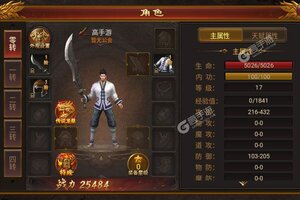 下载最新版《龙皇传说》 坐等万人新服开启