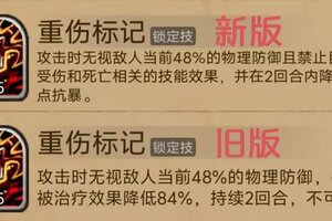 《据点守卫》1.7.2【更新、活动预告】汐语涤尘，笛声如泉，奏响山河共团圆