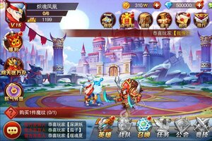 《魔兽三国》新版本今日隆重更新 开启新服礼包共襄盛举