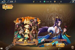 《天子令》新服终于来了  新老玩家迎全新版共享多重礼遇