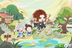 《花亦山心之月》SP寻道弋兰天&SP家主季元启剪昔活动预告