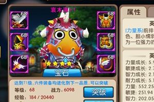 强力英雄最新版 近期热门英雄盘点