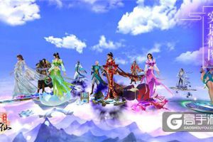 360°自由御空飞行《诛仙手游》经典法宝全简析