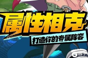 《修罗道Online》2021年05月01日新服开启通知 新版本下载恭迎体验