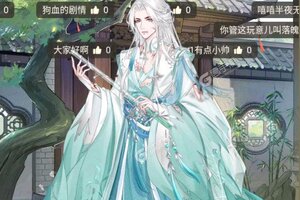 凤凰心计下载开启 最新凤凰心计安卓安装包下载地址整理