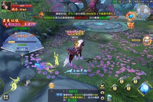 《仙侠神域》2025年10月22日新服开启公告 新版本下载恭迎体验
