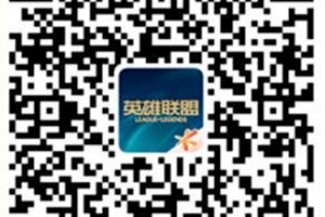 《英雄联盟手游》叠浪翻涌！新英雄克格莫将携伴生皮肤山海绘卷 克格莫12月11日上线